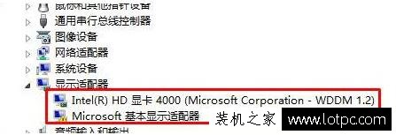 Win7系统如何判断双显卡的驱动都已经安装成功？-第5张图片-爱下载