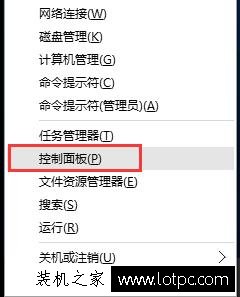 Win10系统如何将edge浏览器设置默认浏览器？-第1张图片-爱下载