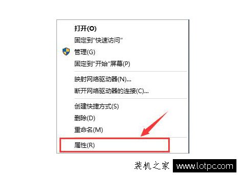 Win10快速启动怎么关闭与开启？Win10系统开启/关闭快速启动的方法-第1张图片-爱下载