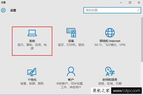 Win10系统病毒防护怎么关闭？Win10电脑病毒防护关闭方法-第2张图片-爱下载
