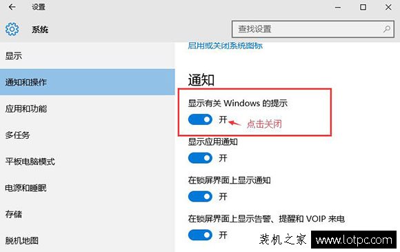 Win10系统病毒防护怎么关闭？Win10电脑病毒防护关闭方法-第3张图片-爱下载