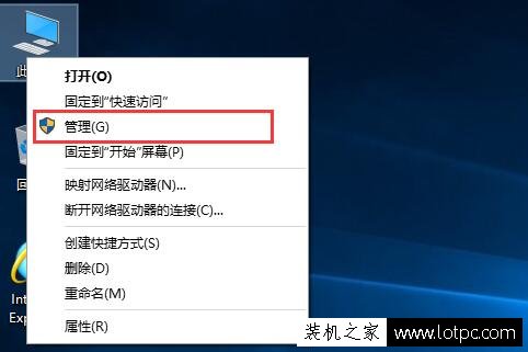Win10系统驱动怎么更新？Win10系统驱动更新方法-第1张图片-爱下载
