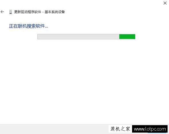 Win10系统驱动怎么更新？Win10系统驱动更新方法-第4张图片-爱下载