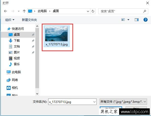 Win10账户头像怎么换？Win10系统账户头像更换的方法-第3张图片-爱下载