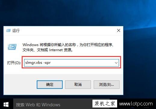 Win10系统slmgr命令大全使用方法介绍-第3张图片-爱下载