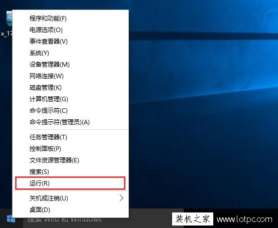 Win10系统slmgr命令大全使用方法介绍-第2张图片-爱下载