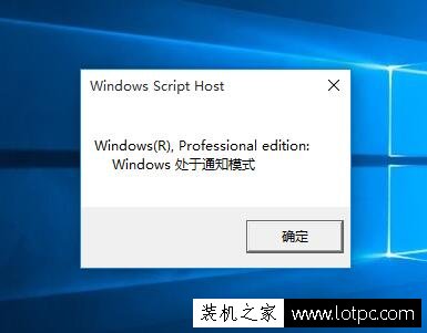 Win10系统slmgr命令大全使用方法介绍-第4张图片-爱下载