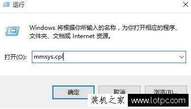 电脑没有声音怎么办？Win10系统中电脑如何设置扬声器为默认设备-第1张图片-爱下载