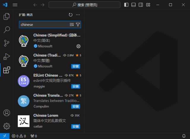 Visual Studio Code(微软轻量级免费代码编辑器) v1.131.0-第1张图片-爱下载 Visual Studio Code(微软轻量级免费代码编辑器) v1.131.0-第1张图片-爱下载