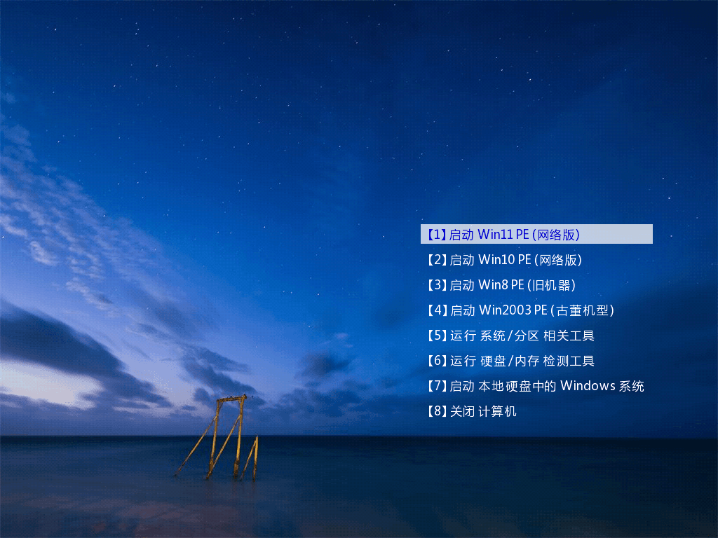 玩酷之家PE | CoolStartup v13.0.2026.07.29-第1张图片-爱下载