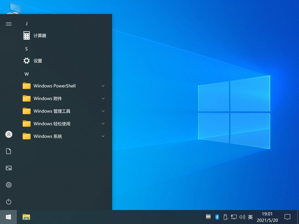 【不忘初心】Windows10 22H2 (19045.7548) X64 无更新[纯净精简版][2.57G](2026.7.16)-第3张图片-爱下载