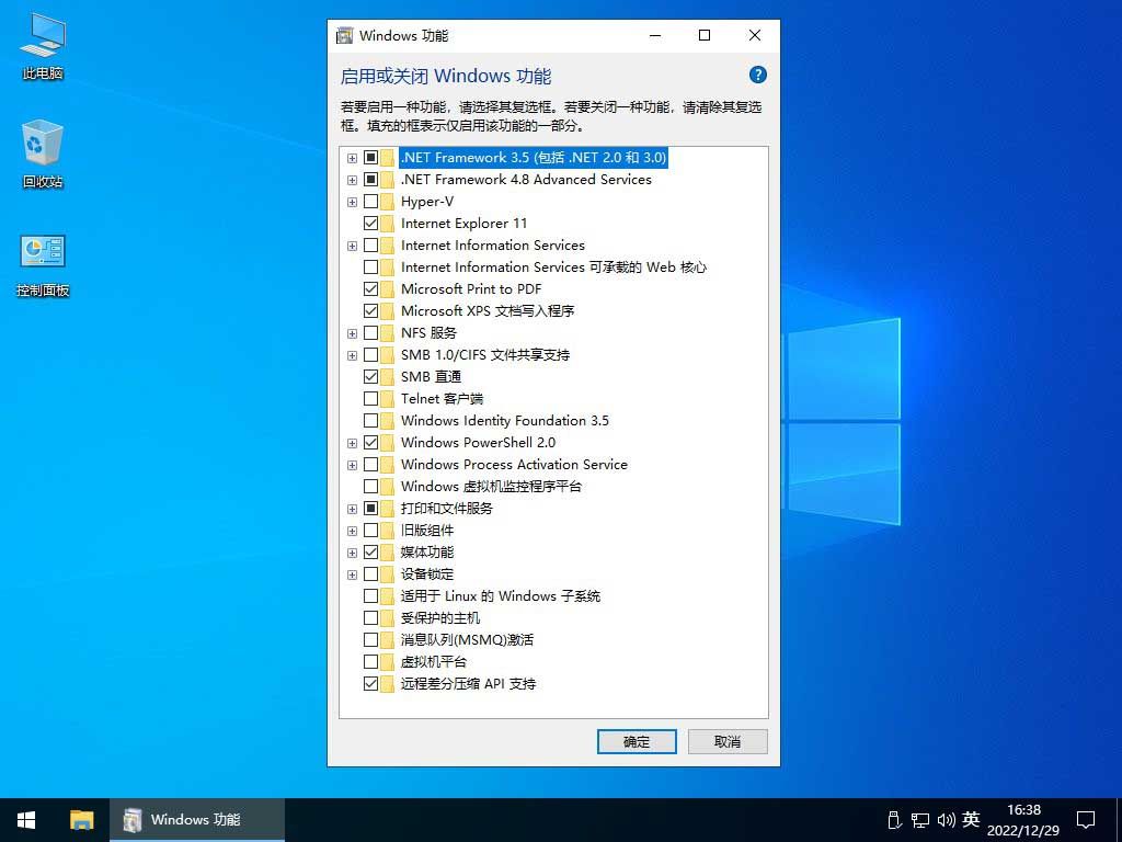 【不忘初心】Windows10 22H2 (19045.7548) X64 无更新[纯净精简版][2.57G](2026.7.16)-第6张图片-爱下载