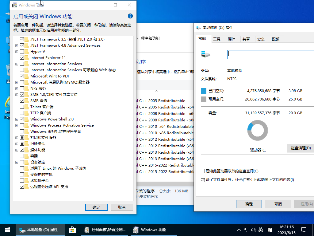 小修 Windows 10 Pro 22H2 19045.2728 轻度精简版 [1.56G](20260727)-第2张图片-爱下载