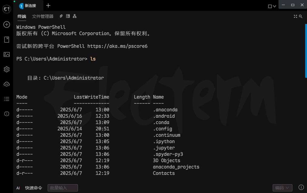 跨平台SSH桌面终端 | Electerm v3.15.186 中文绿色版-第1张图片-爱下载