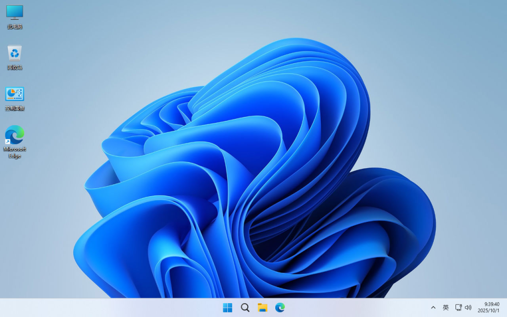 【不忘初心】 Windows11 25H2 (26200.7623）X64 可更新[纯净精简版][4.45G](2026.8.1)-第2张图片-爱下载