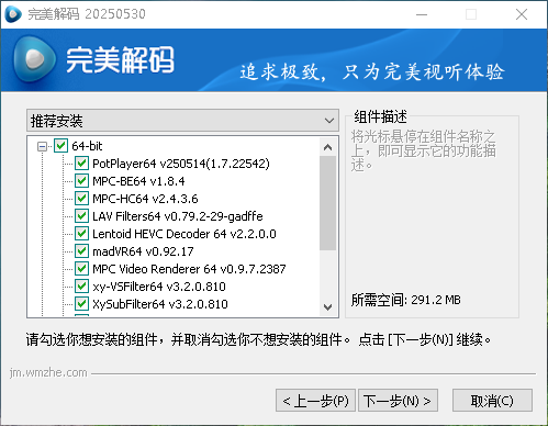 视频播放器 | 完美解码PureCodec v2026.07.31-第1张图片-爱下载