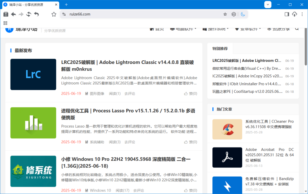 Chrome内核增强版浏览器 | 猫眼浏览器 v6.9.2 官方便携版-第1张图片-爱下载