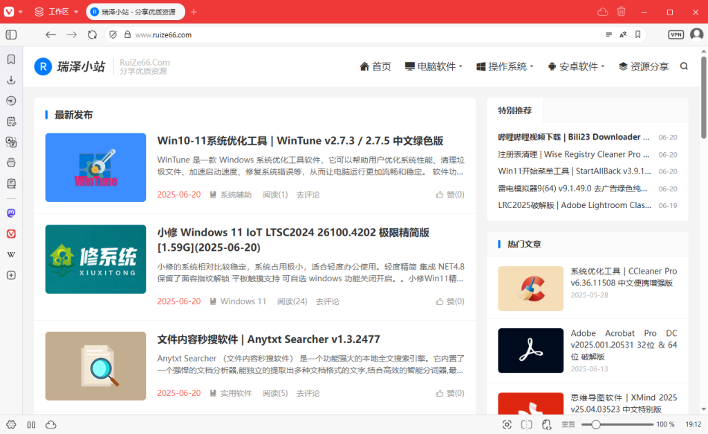 Chromium内核浏览器 | Vivaldi浏览器 v8.2.4133.45 官方便携版-第1张图片-爱下载
