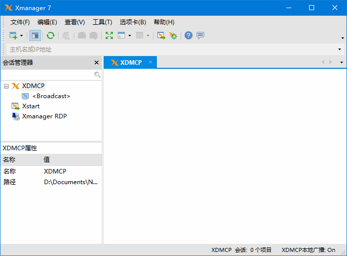 NetSarang Xmanager Power Suite v8.0.0022-第1张图片-爱下载